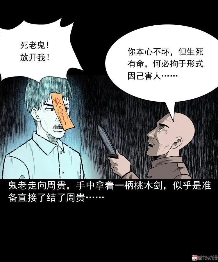 第237页