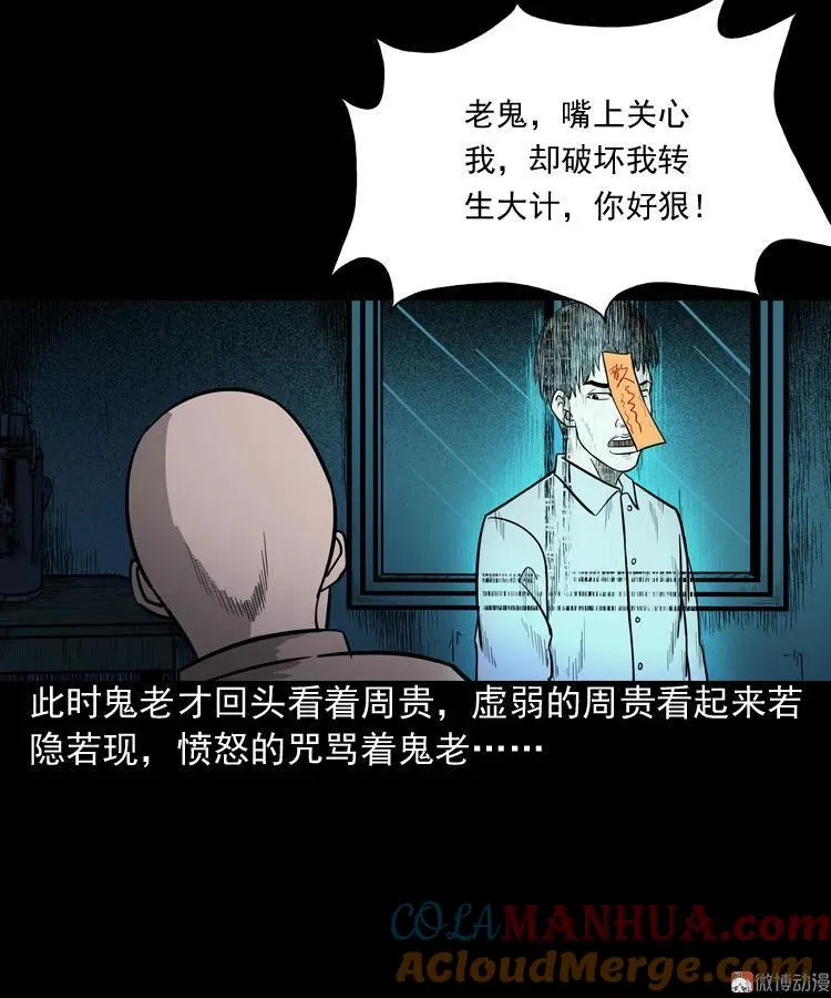 第234页