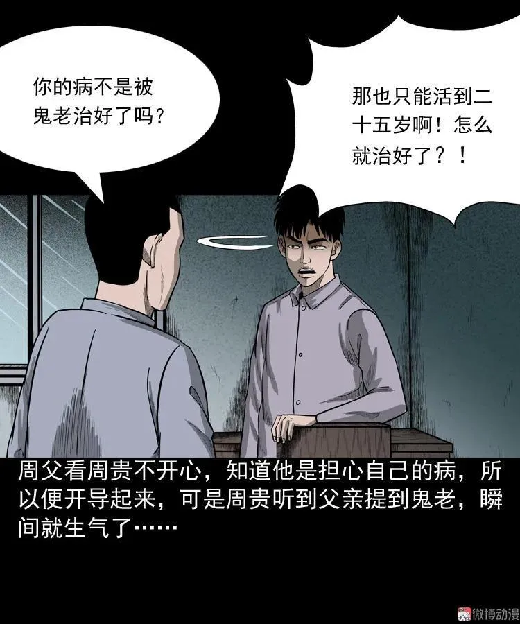 第150页