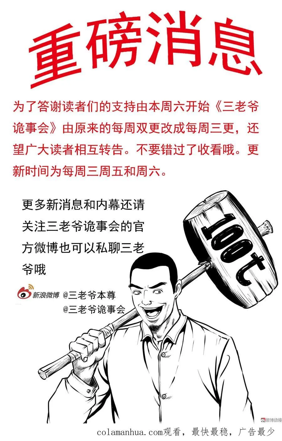 第255页