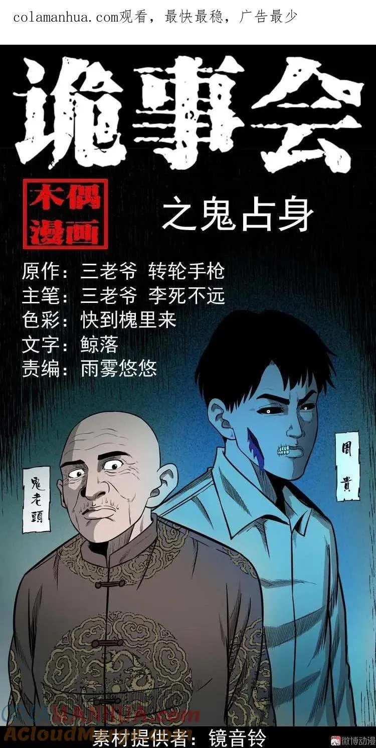 第0页
