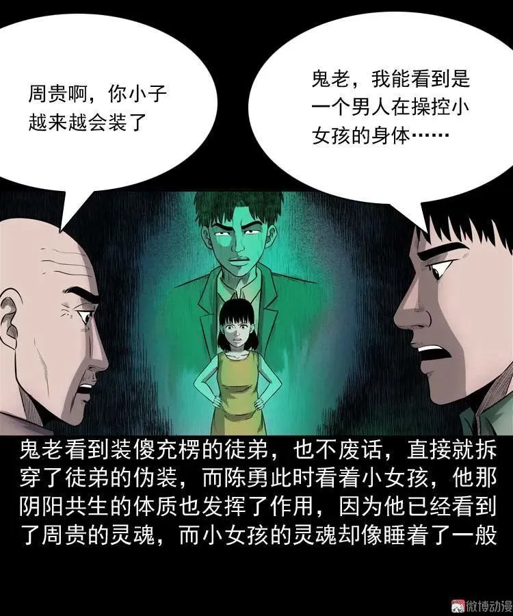 第147页