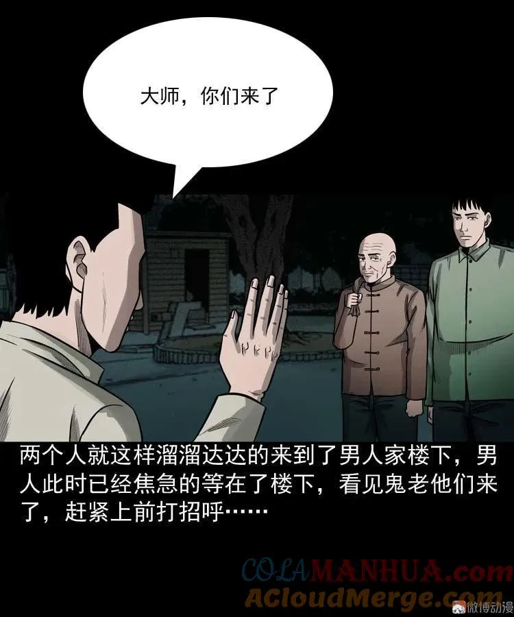 第117页