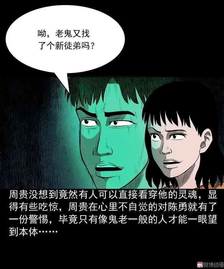 第150页