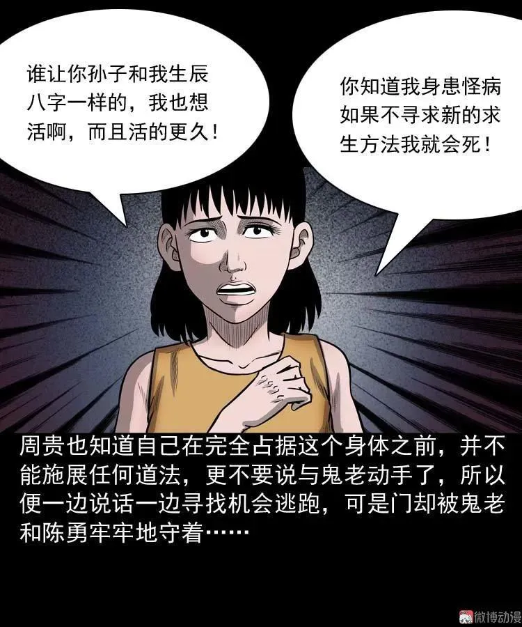 第165页