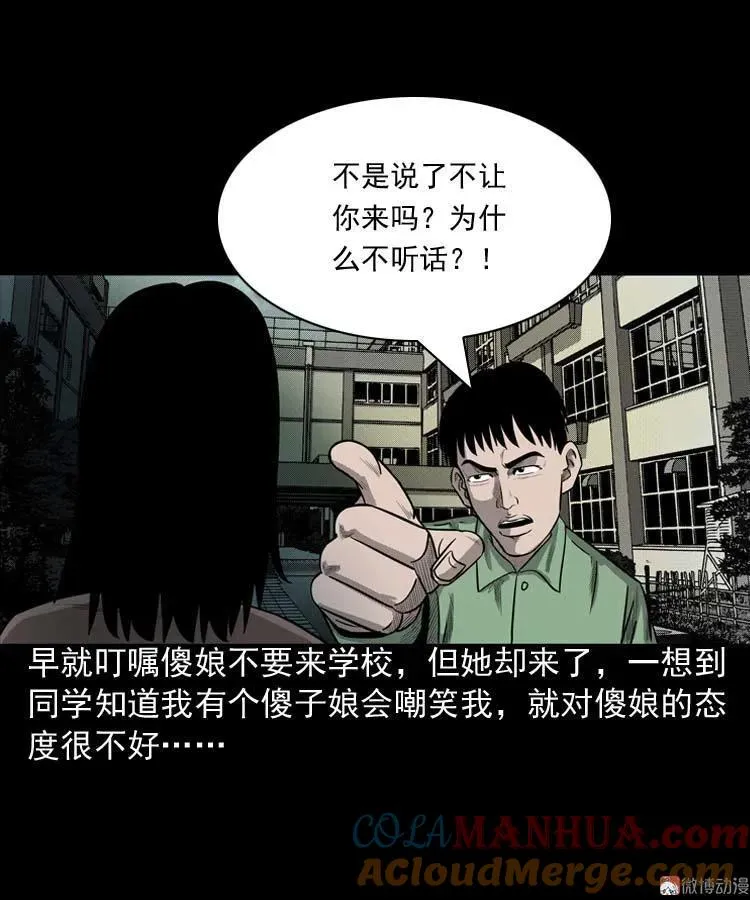 第108页