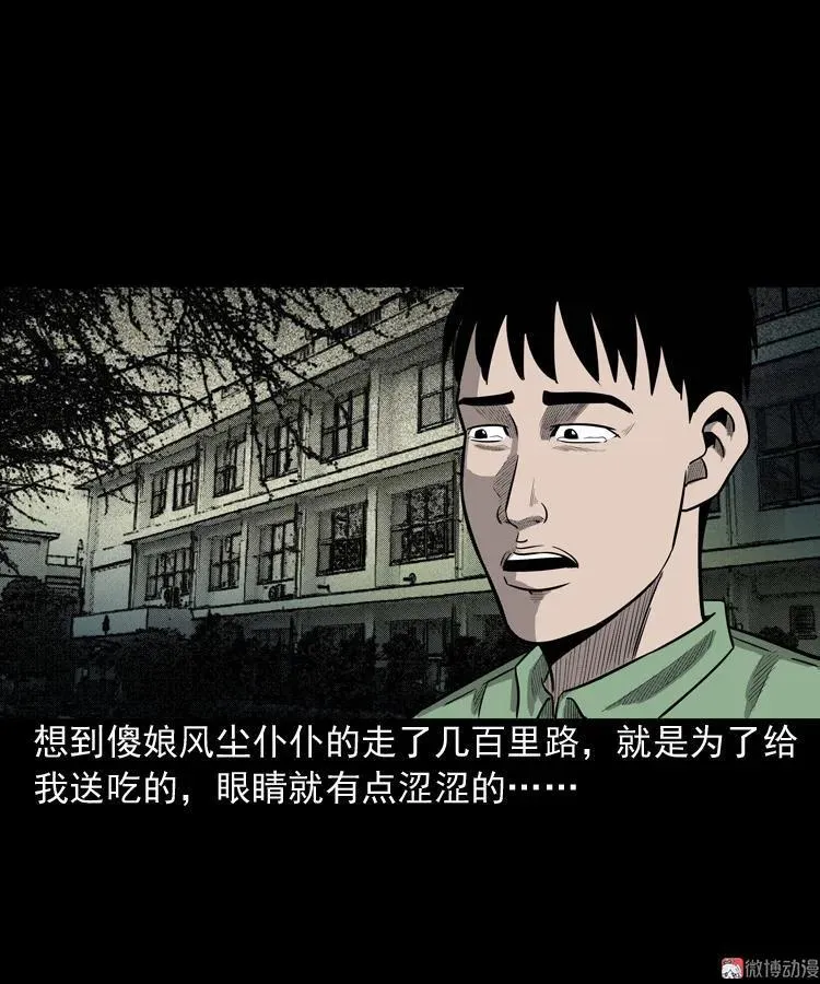 第123页