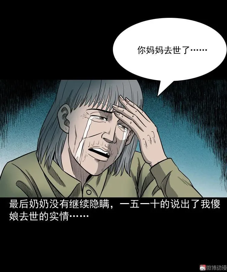第201页