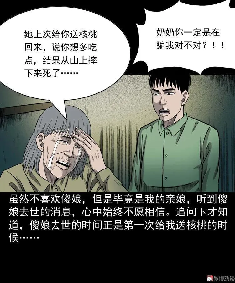 第204页