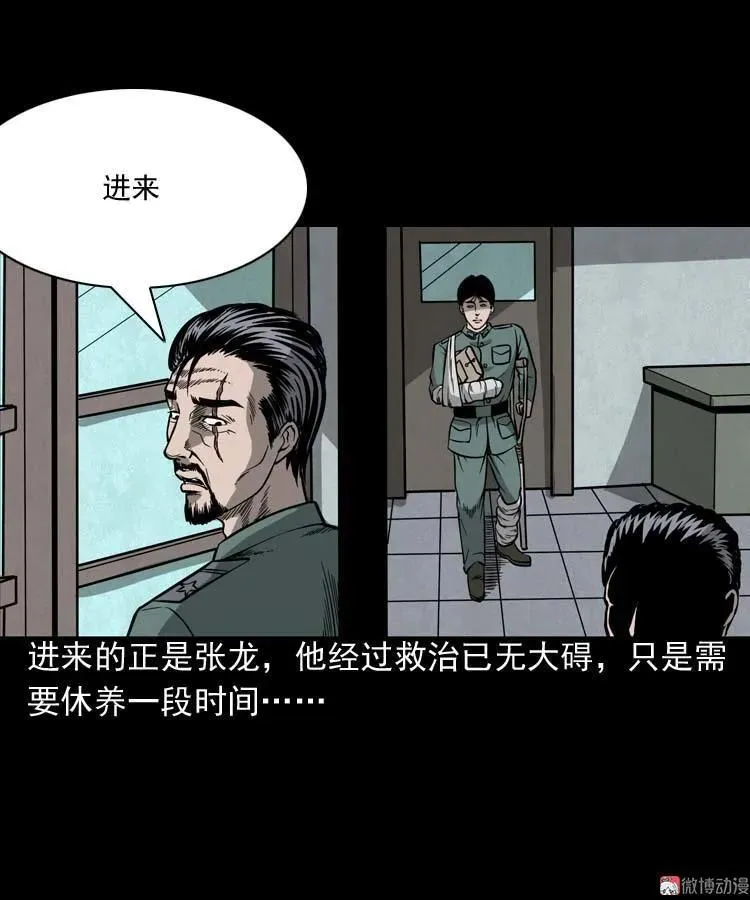 第195页