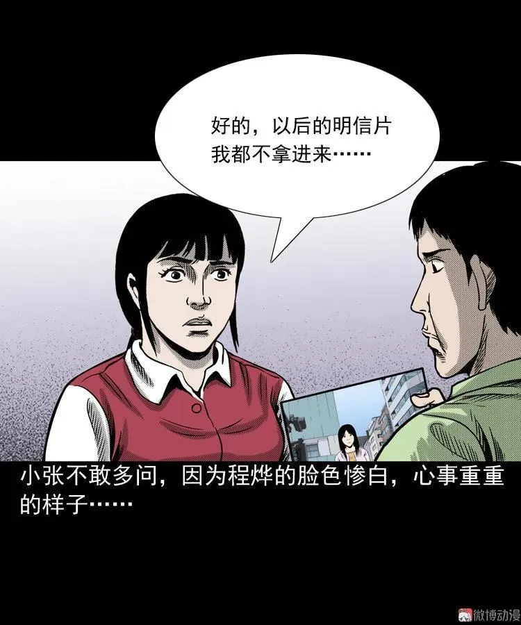 第111页