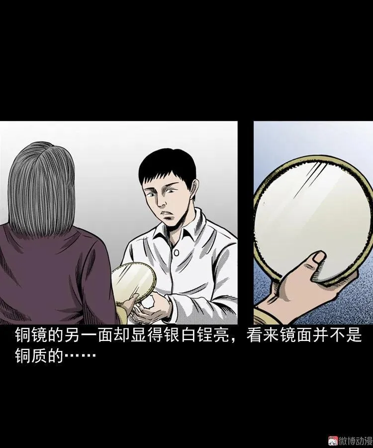 第258页
