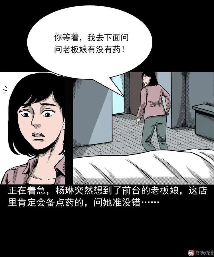 第138页