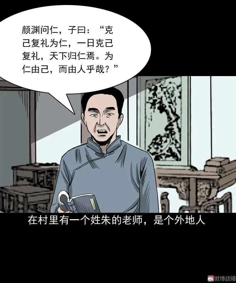 第234页