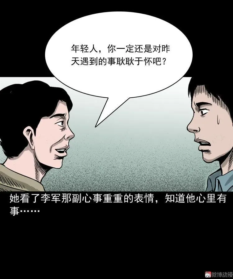 第198页