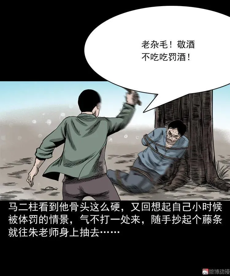 第270页
