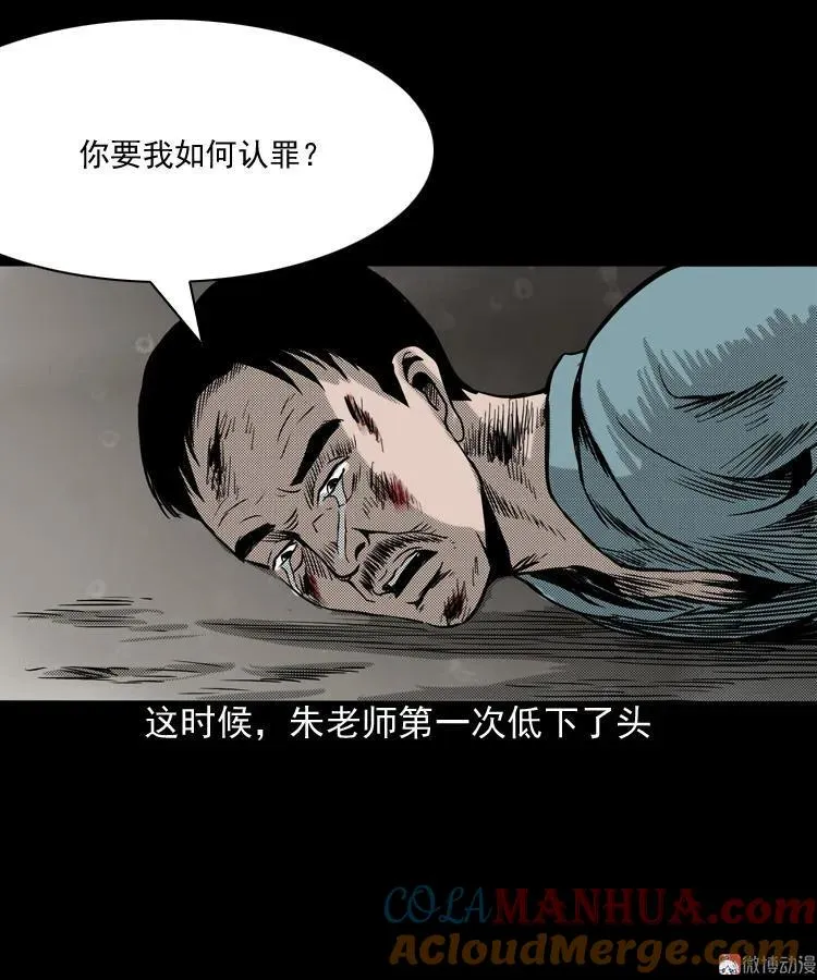 第288页