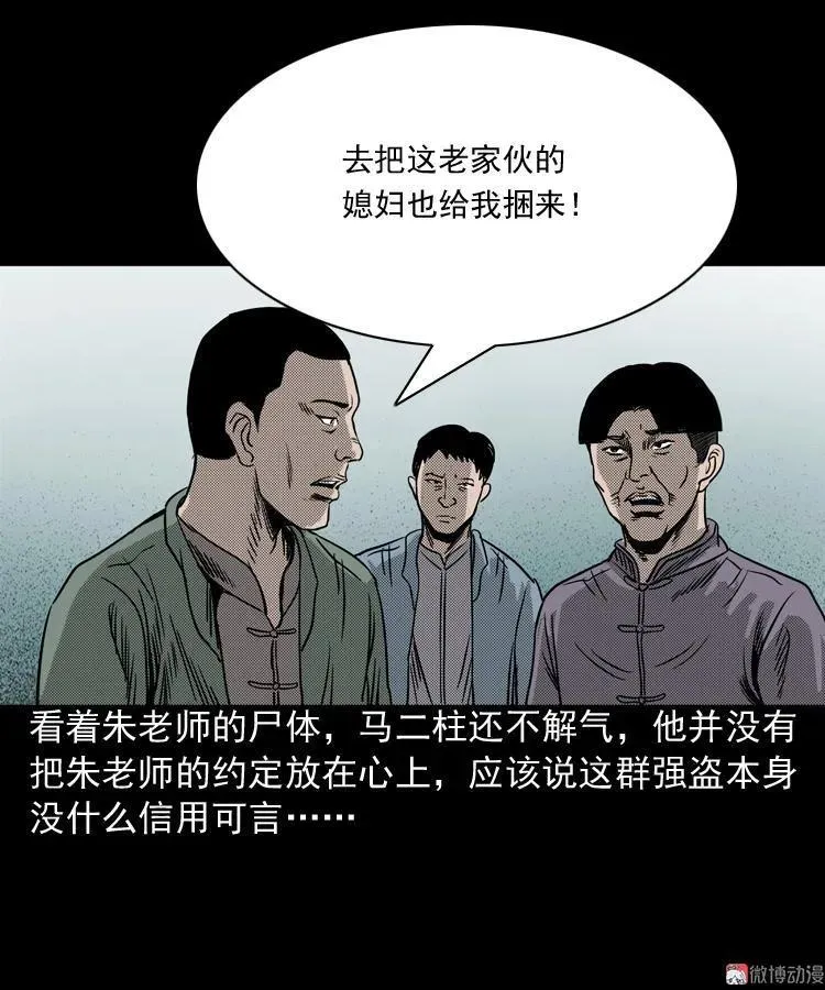 第306页