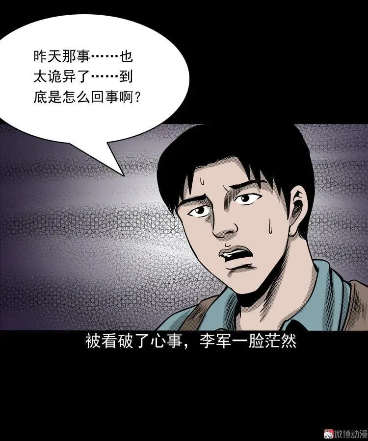 第201页