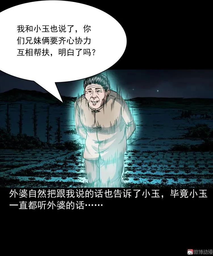第240页