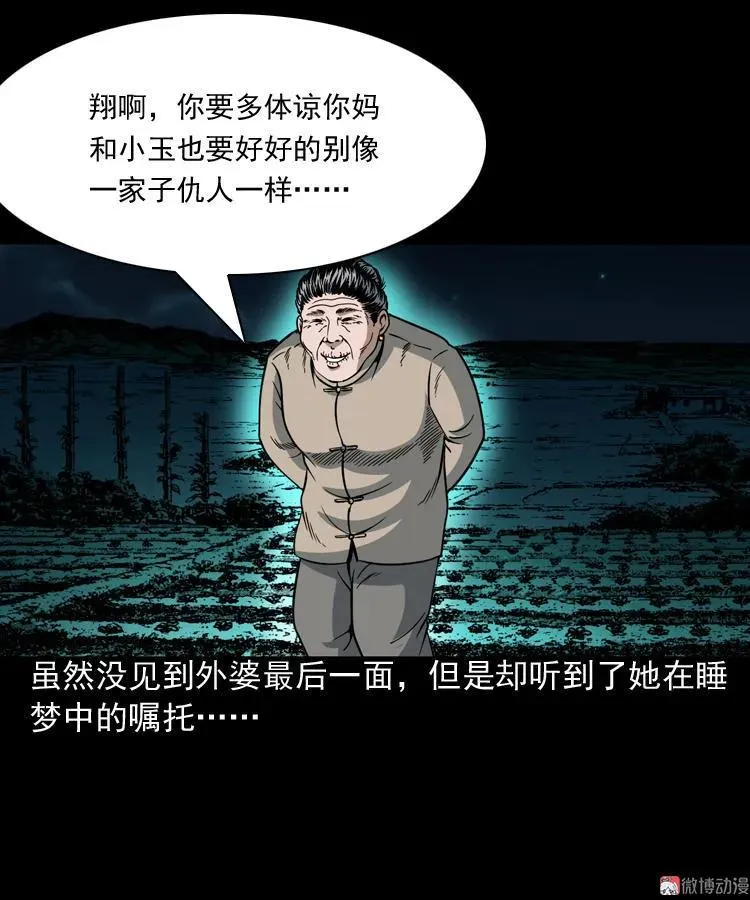 第237页