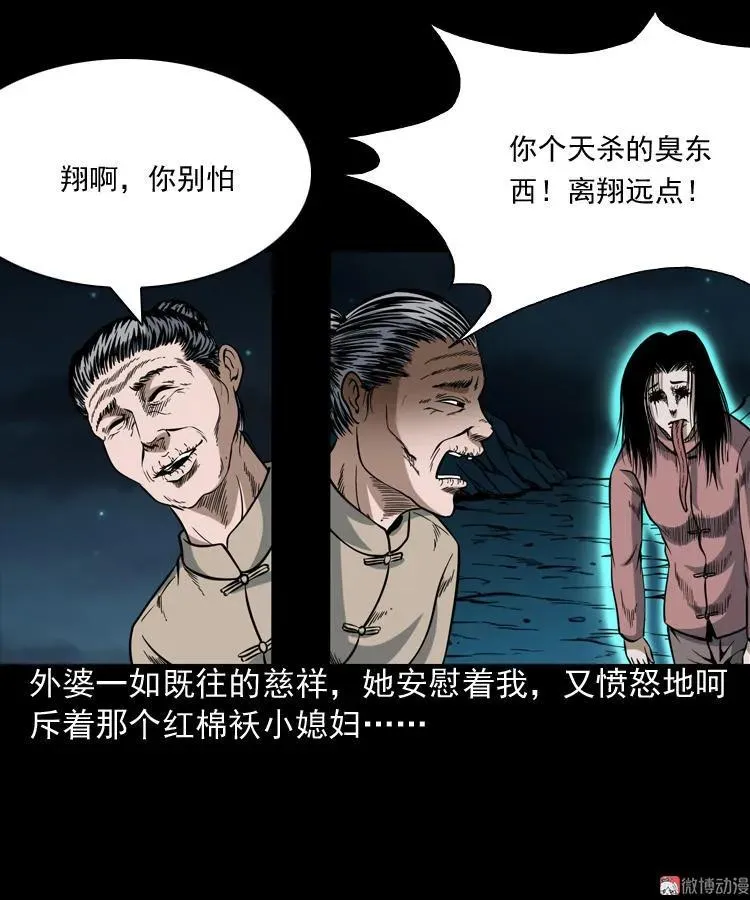 第213页