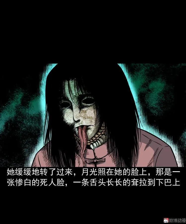 第138页