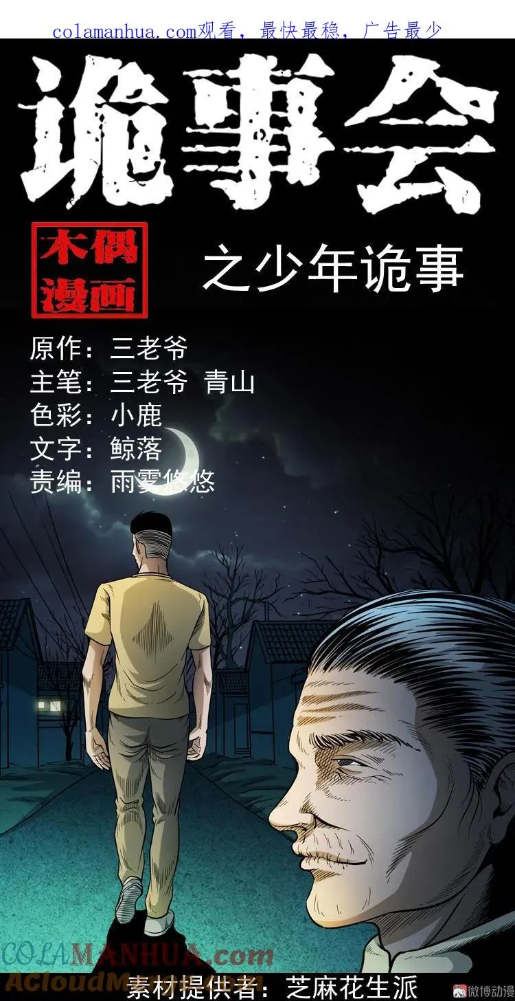 第0页