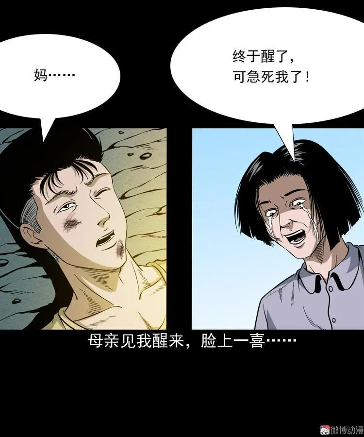 第174页
