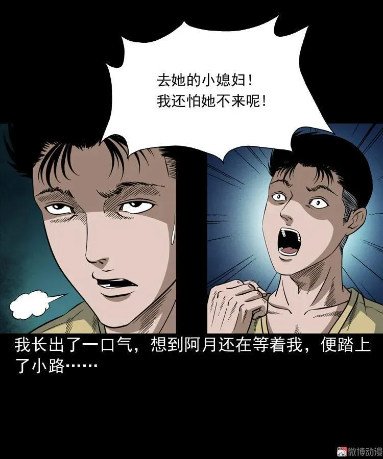 第111页