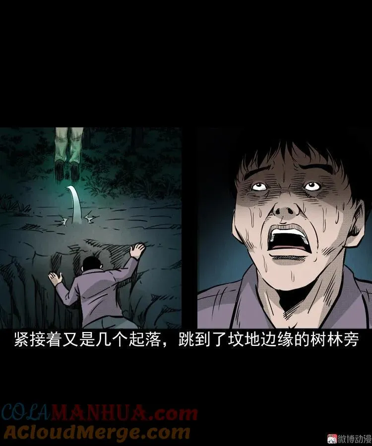 第108页