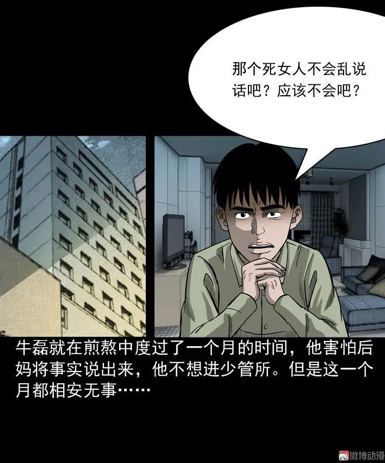 第159页