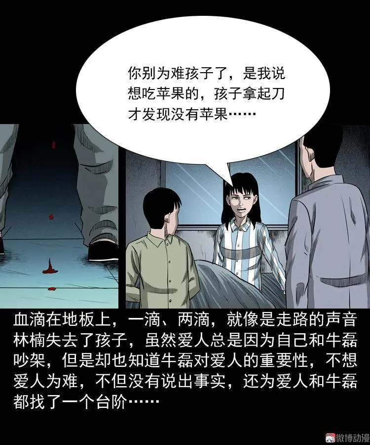 第147页
