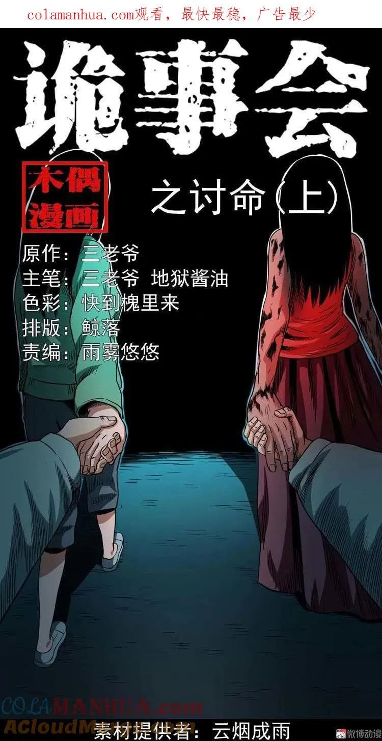 第0页