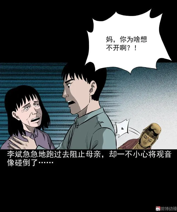 第174页