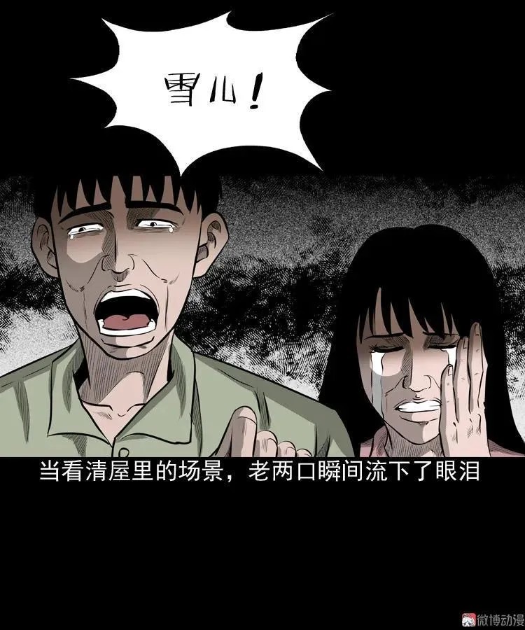 第186页