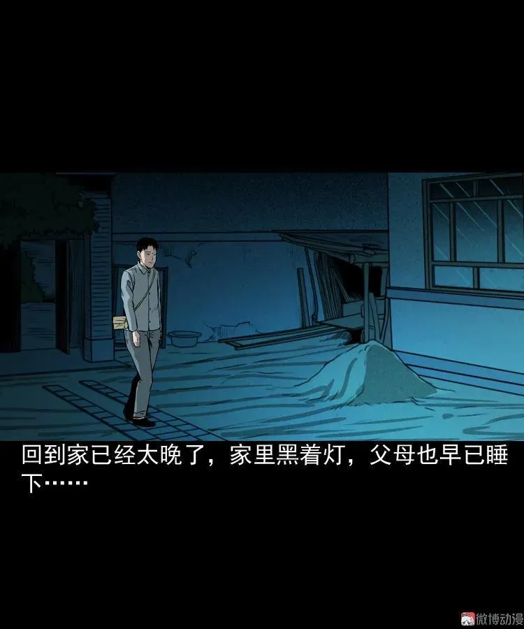 第114页