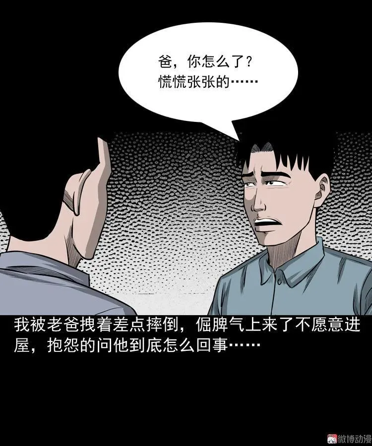 第159页
