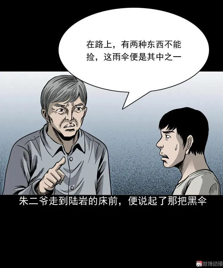第237页