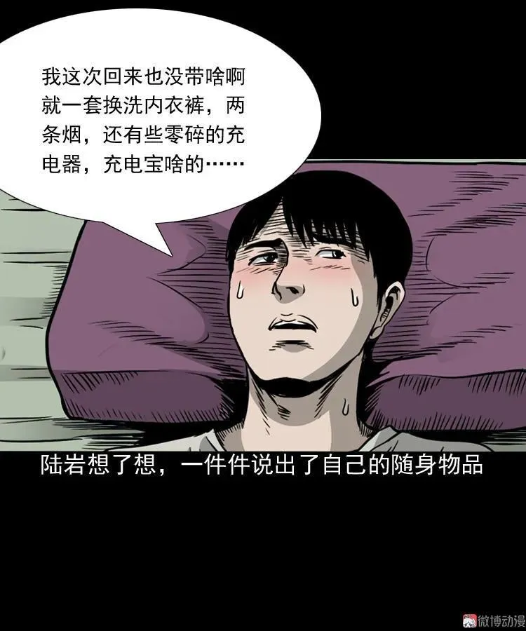 第150页