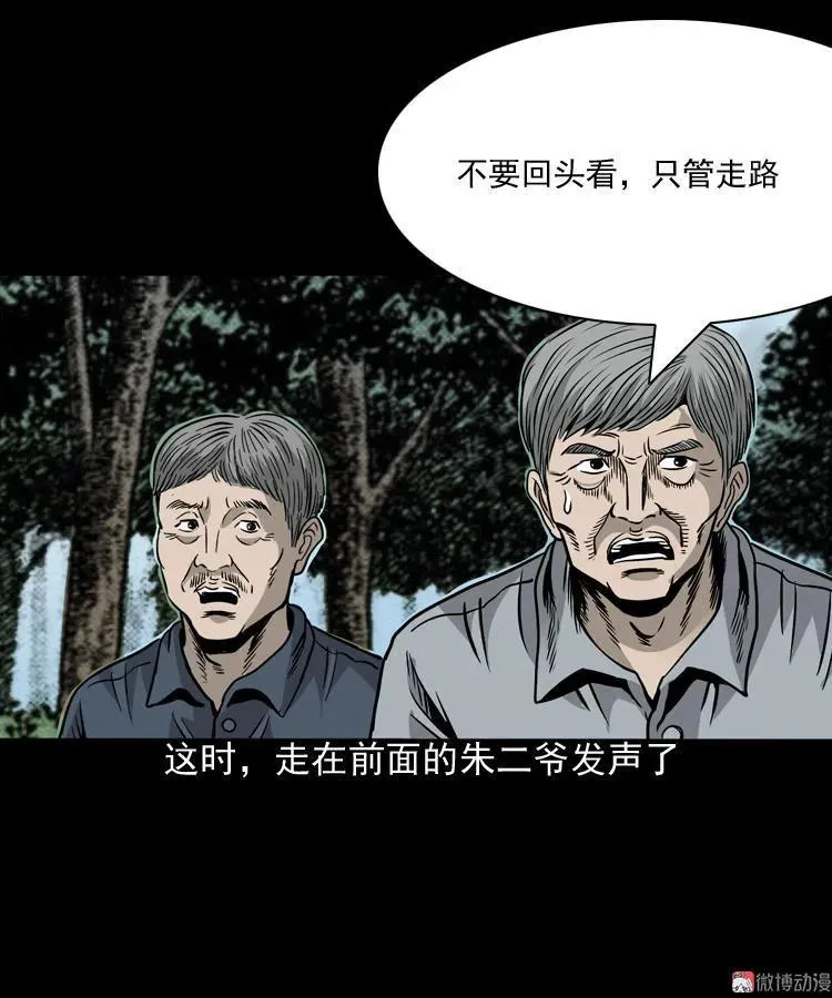 第213页