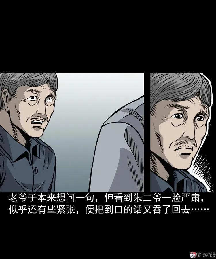 第201页