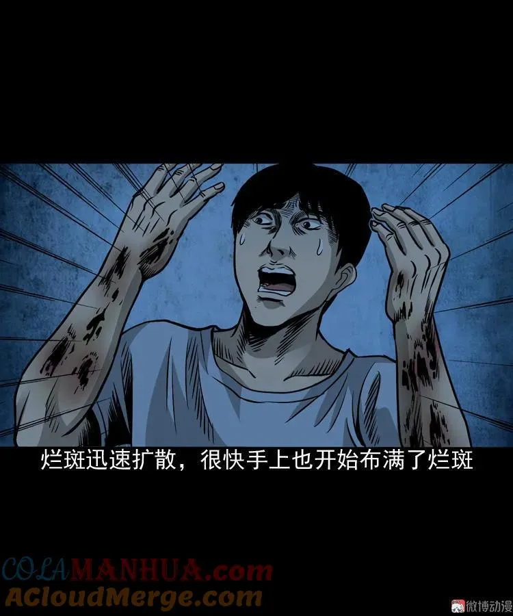 第171页