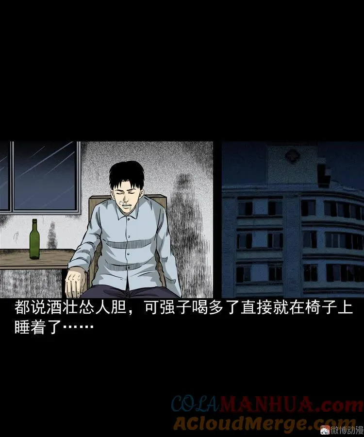 第90页