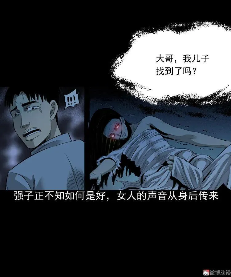 第174页