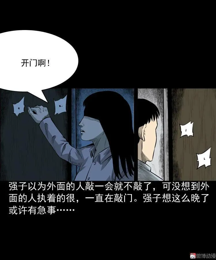 第114页