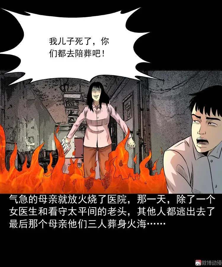 第210页