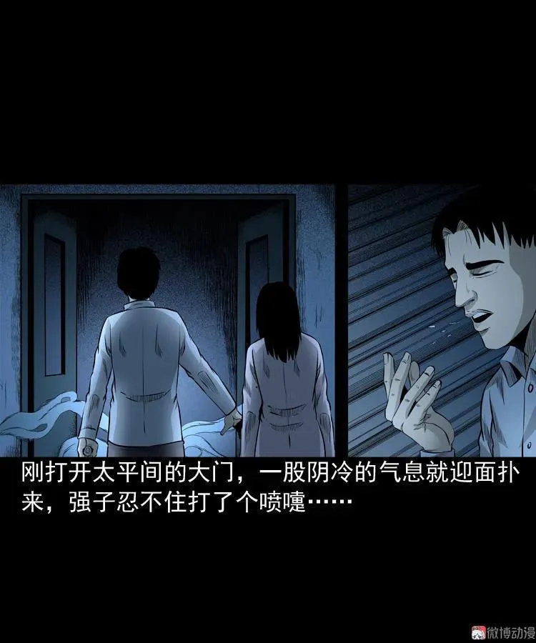 第150页