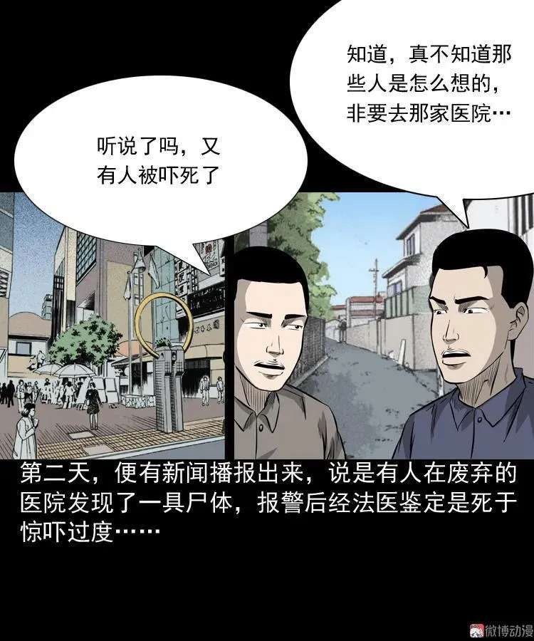 第201页