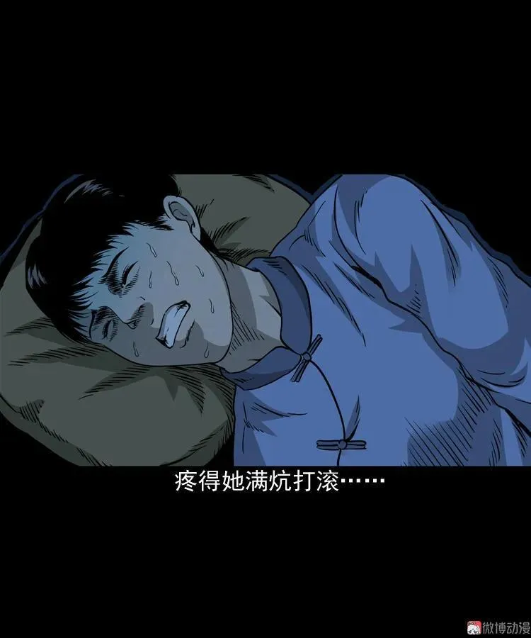 第165页